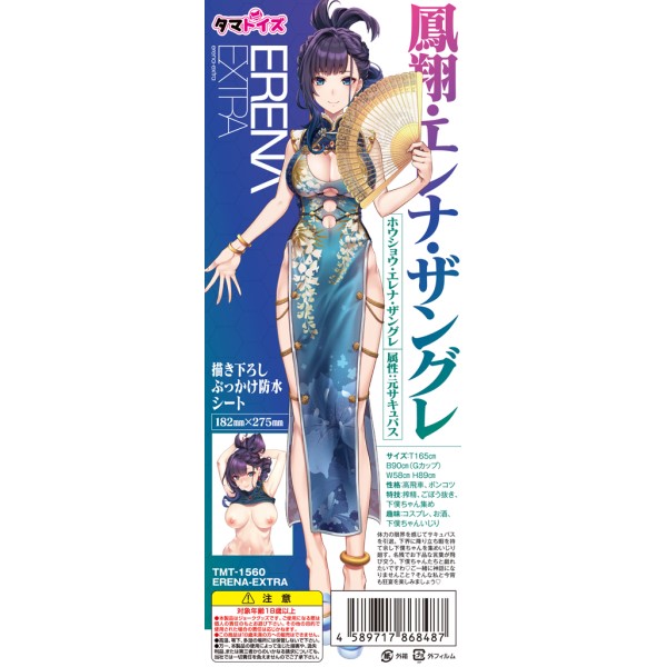 商品画像