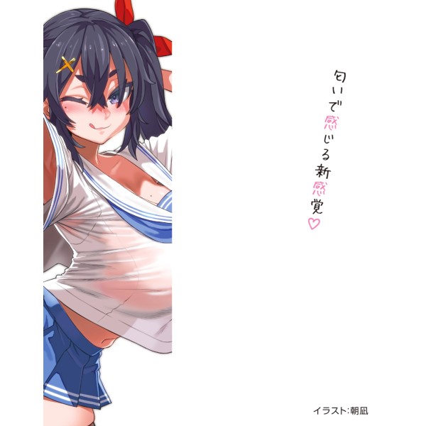 商品画像