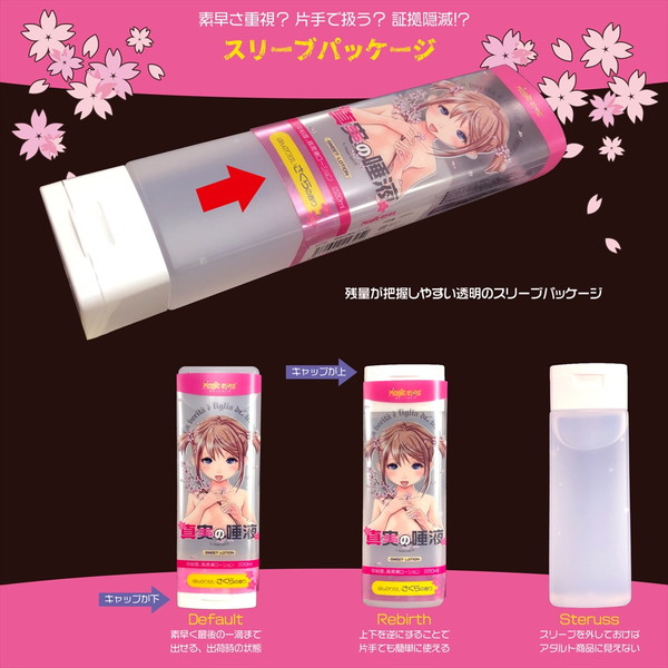 商品画像