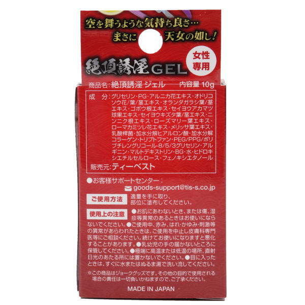 商品画像