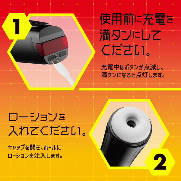 商品画像