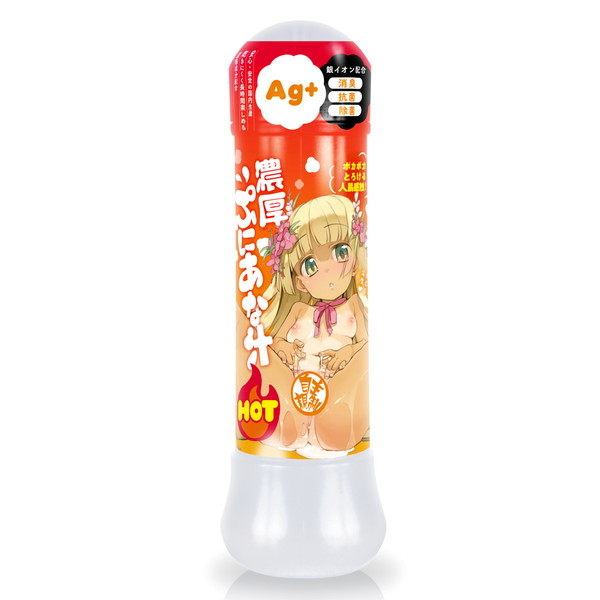 商品画像