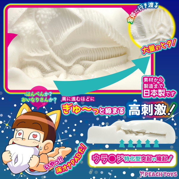 商品画像