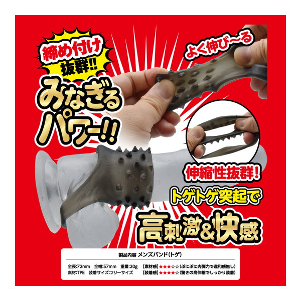 商品画像