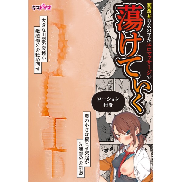 商品画像