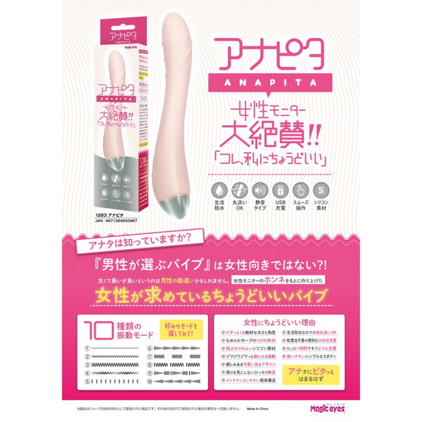 商品画像
