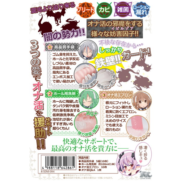 商品画像