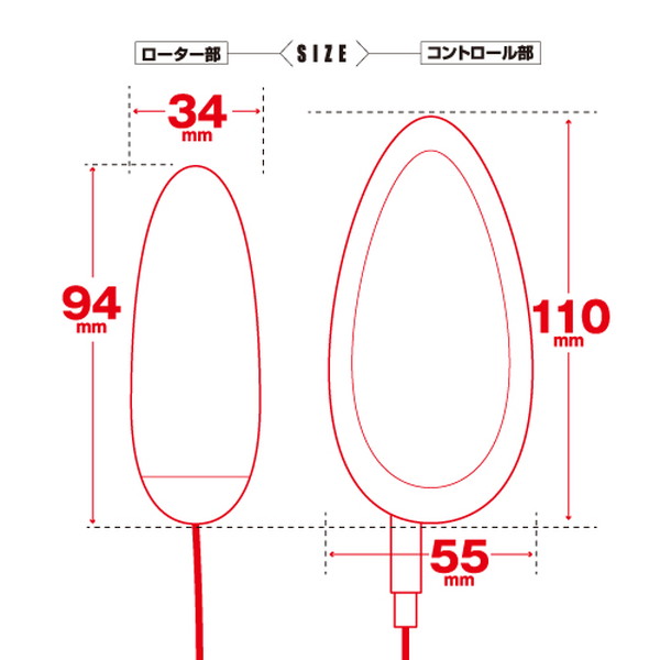商品画像