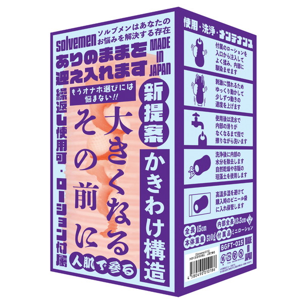 商品画像