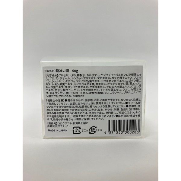 商品画像
