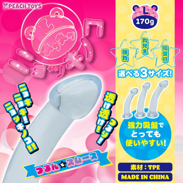 商品画像