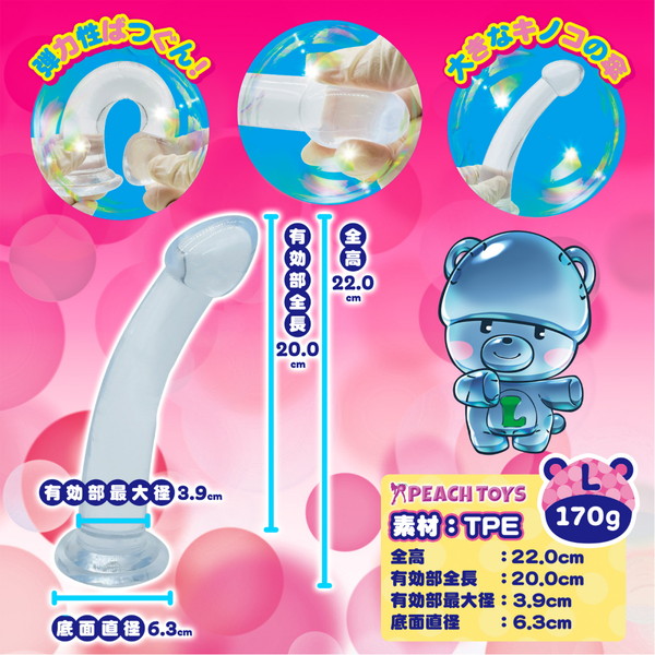 商品画像