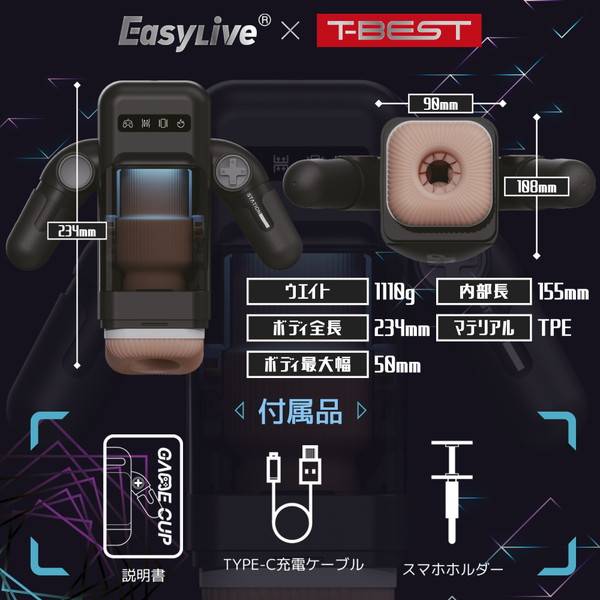 商品画像