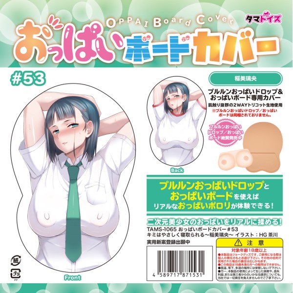 商品画像