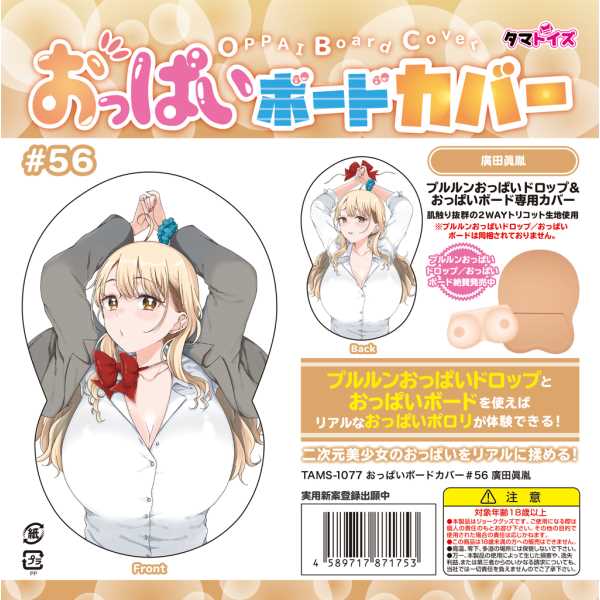 商品画像