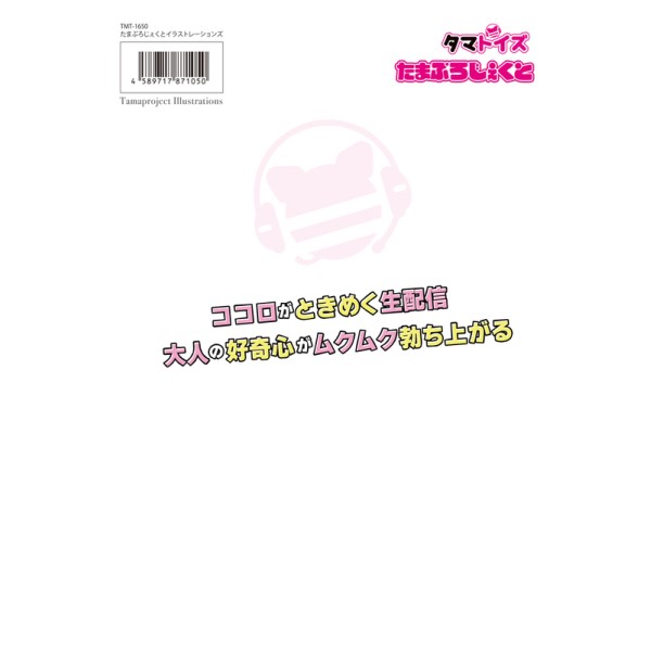 商品画像