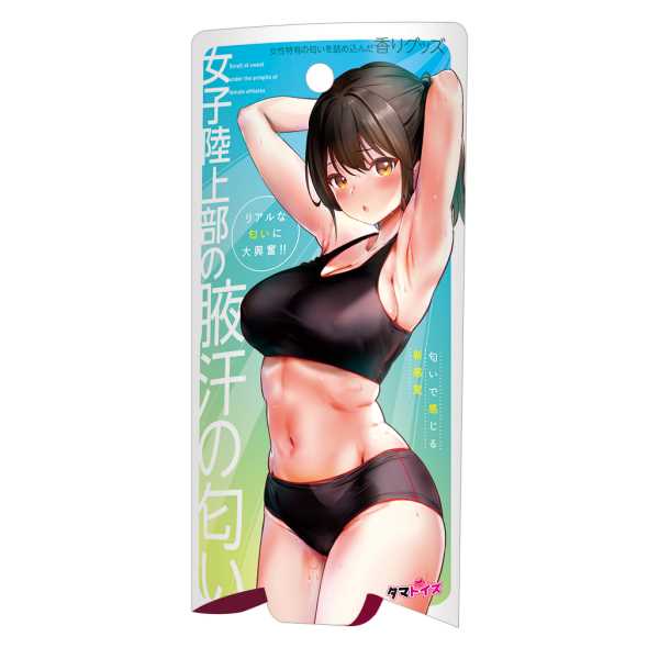 商品画像