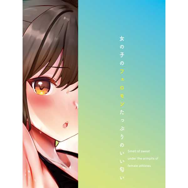 商品画像