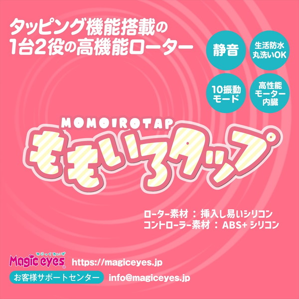 商品画像