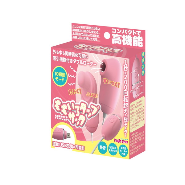 商品画像