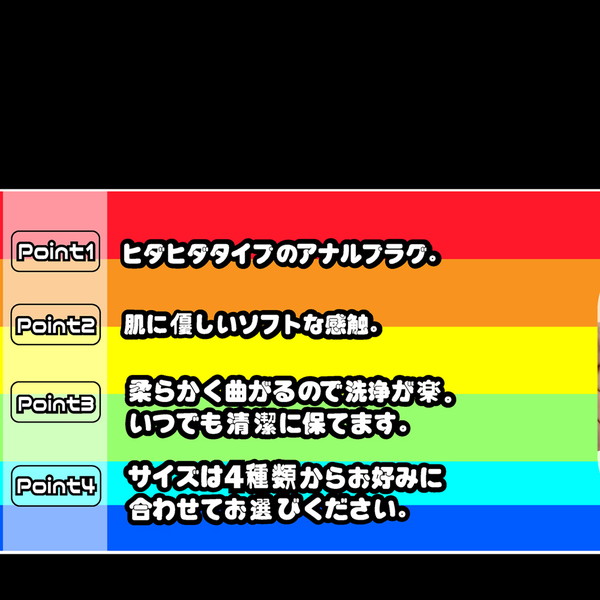 商品画像