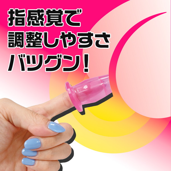 商品画像