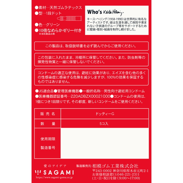 商品画像