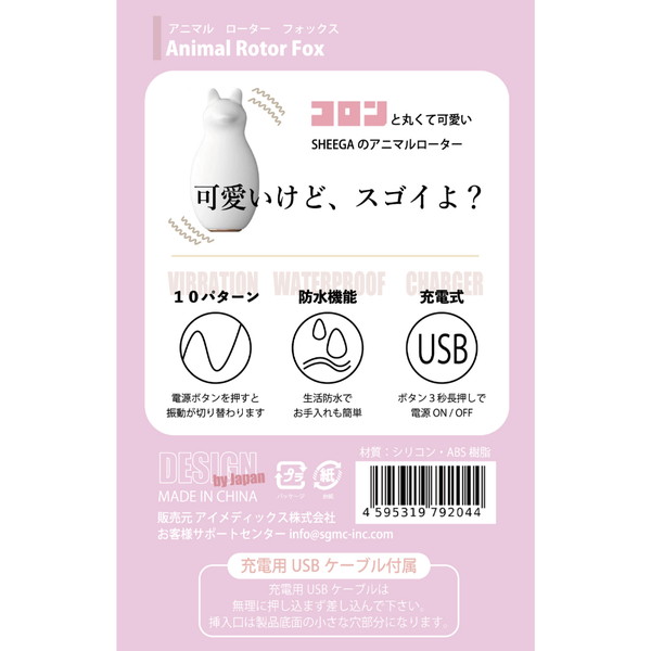 商品画像