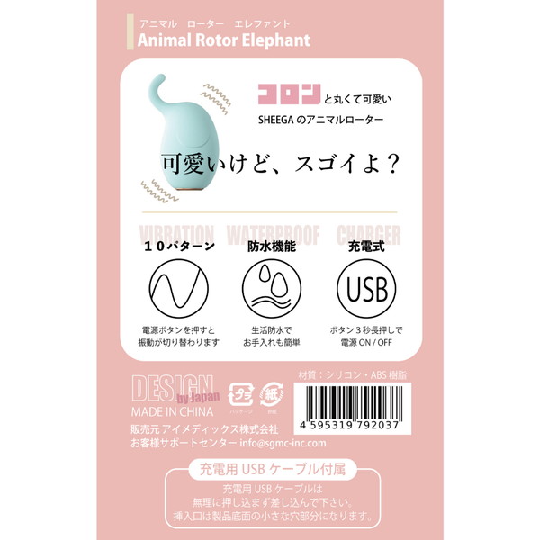 商品画像